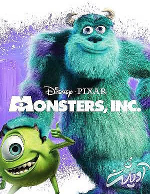 دانلود انیمیشن کارخانه هیولاها